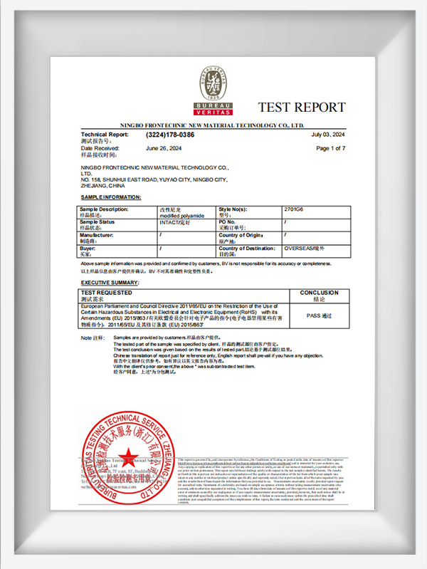 2000 NAT -Serien -Testbericht